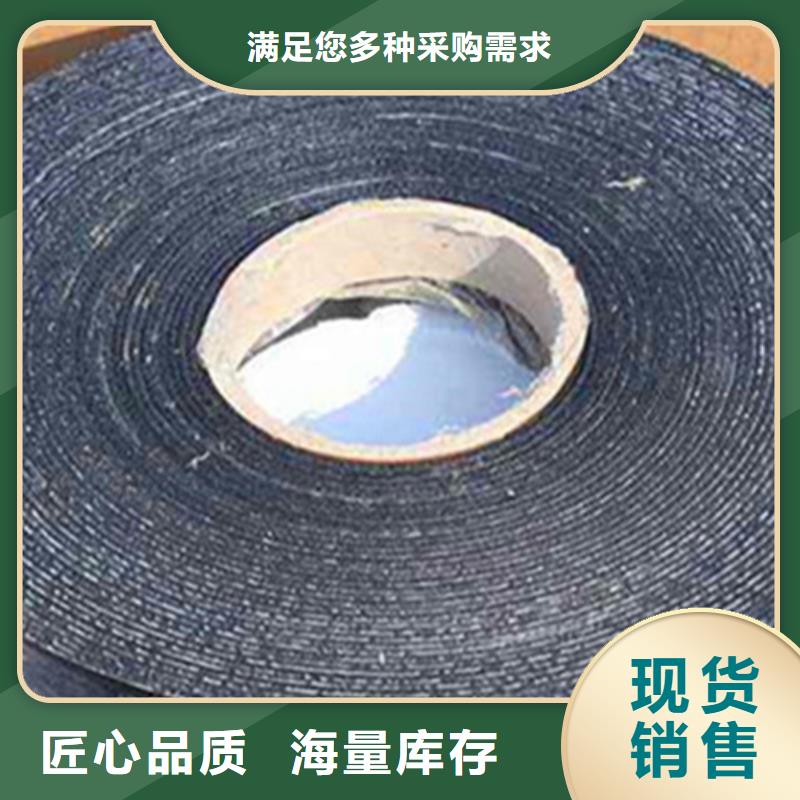 公路裂缝贴缝带种类齐全 土工合成材料在路面养护中的应用与选择